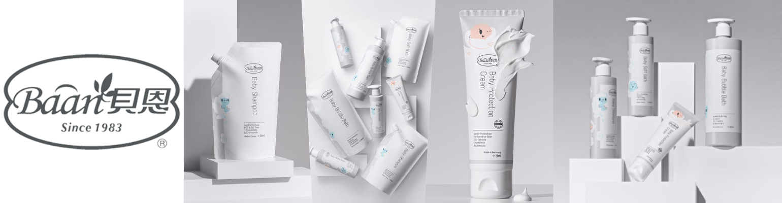 Baan 貝恩 臺灣 聯盟計畫