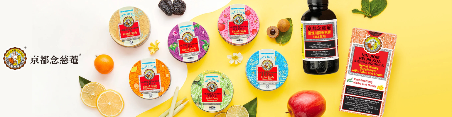  (6497) 京都念慈菴 臺灣