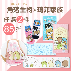 Dr.HUANG 醫美網 ⚡任選2件85折優惠 Dr.HUANG 醫美網 ⚡任選2件85折優惠