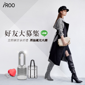 iROO綁定好友抽萬元大獎 iROO綁定好友抽萬元大獎