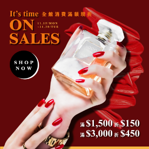 Cosplus光妍 【雙11】滿00折150優惠 Cosplus光妍 【雙11】滿00折150優惠