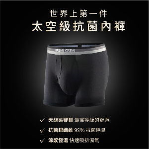 URBAN CREW 全館優惠7折起,滿千免運再折0 URBAN CREW 全館優惠7折起,滿千免運再折0