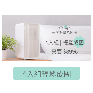 2020年 台灣 網購優惠/優惠碼：第191張圖片/優惠詳情