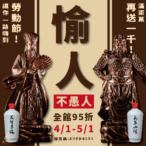 鑫羿文創 全館95折優惠券碼 鑫羿文創 全館95折優惠券碼