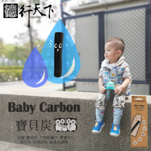 德行天下 天然母嬰水9折優惠券碼 德行天下 天然母嬰水9折優惠券碼