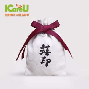 ICareU嚴選 台灣禧印 – 3D姓名印章優惠碼 ICareU嚴選 台灣禧印 – 3D姓名印章優惠碼