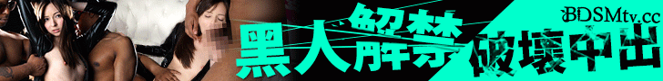 BDSMtv