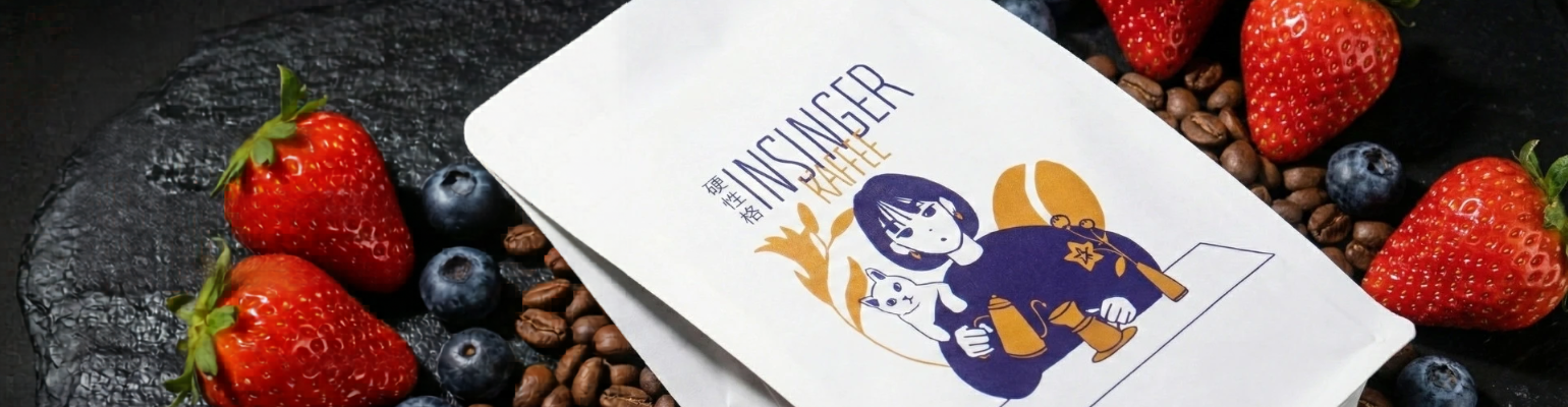 Insinger 硬性格咖啡聯盟計畫