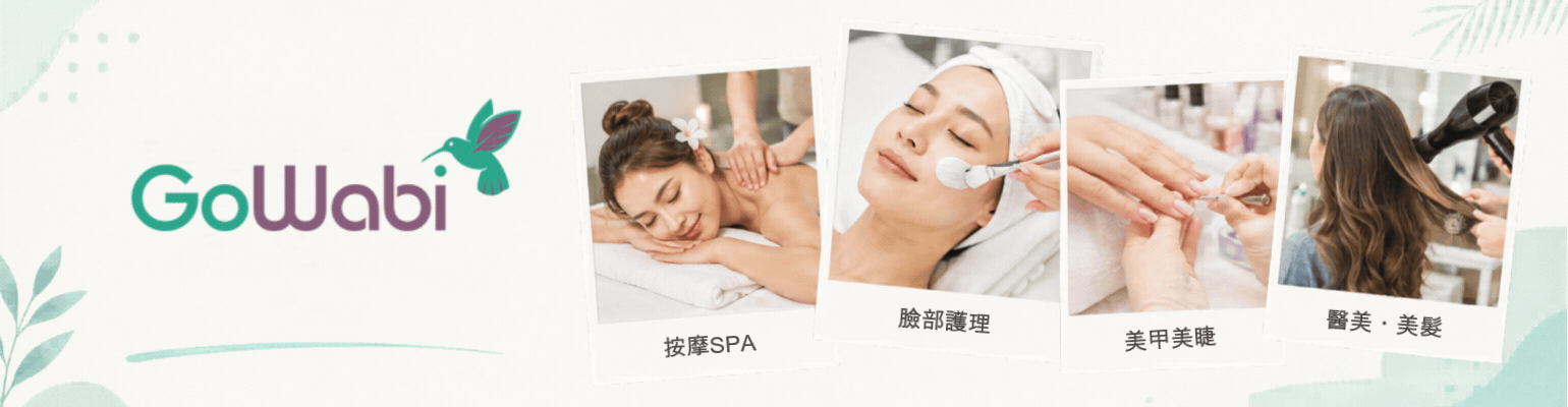 Gowabi 泰國 聯盟計畫