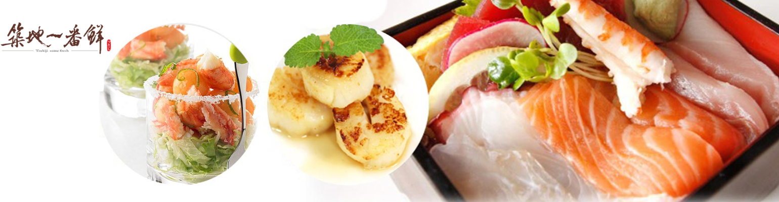 築地一番鮮	聯盟計畫