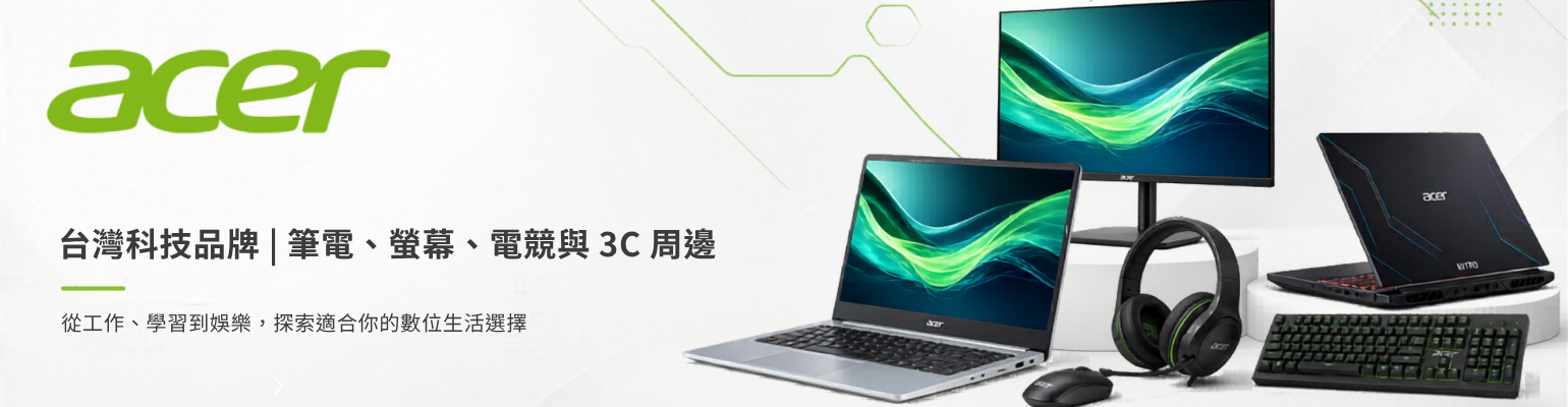 Acer Store 聯盟計畫