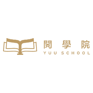 Yuu School 閱學院