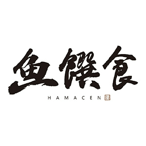 HAMACEN 魚饌食 臺灣