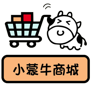 小蒙牛商城 臺灣