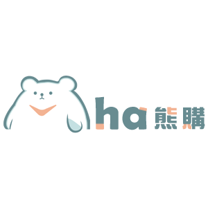 ha 熊購 臺灣