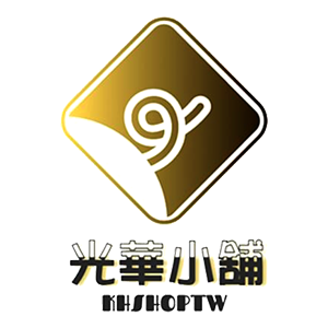 光華小舖 臺灣