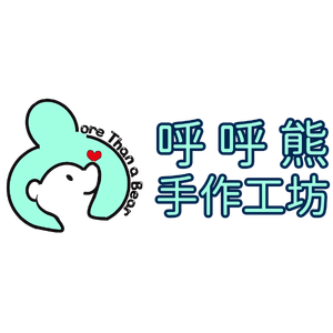 More Than a Bear 呼呼熊手作工坊 臺灣