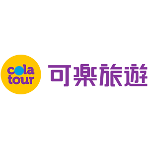 colatour 可樂旅遊 臺灣