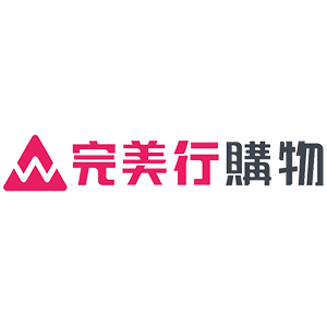 WAmazing 完美行購物