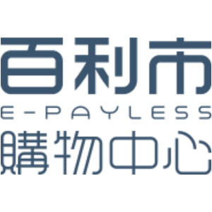 e-Payless 百利市購物中心 臺灣