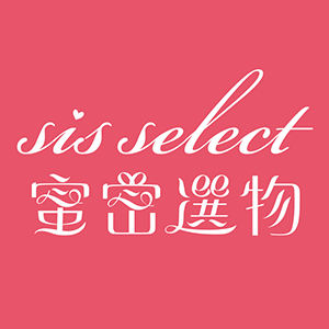Sis Select 蜜密選物 臺灣