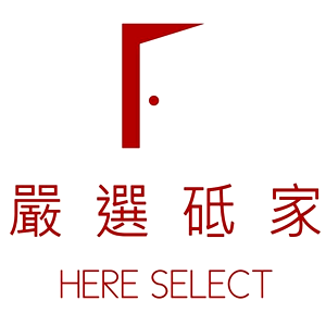 嚴選砥家 Here Select 臺灣