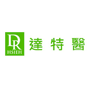  Dr.Hsieh 達特醫