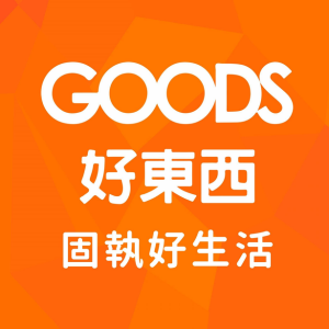 GOODS 好東西 臺灣