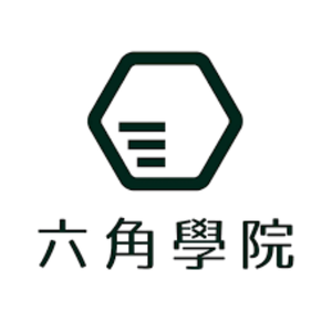 六角學院 臺灣