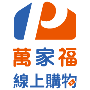 萬家福線上購物