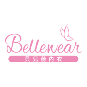 Bellewear 貝兒薇內衣 臺灣