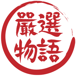 嚴選物語 臺灣