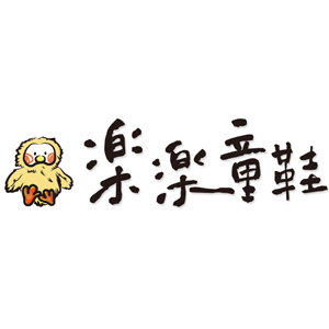 樂樂童鞋