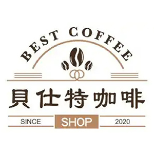 Best Coffee 貝仕特咖啡 臺灣