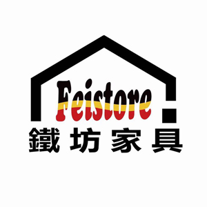 Feistore 鐵坊家具 臺灣