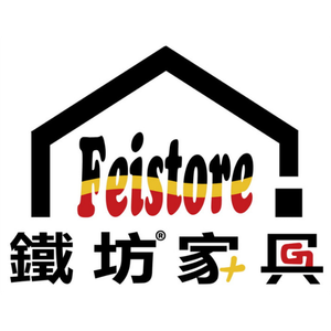 Feistore 鐵坊家具 臺灣