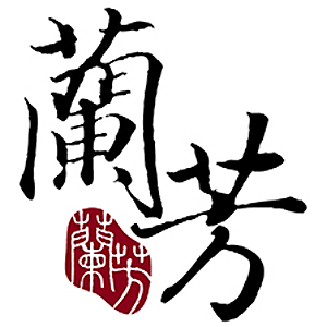 蘭芳麵食館 臺灣