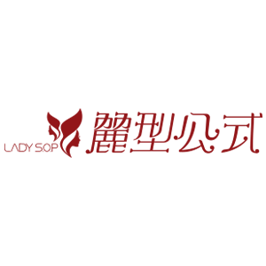 麗型公式 Lady S.O.P  臺灣