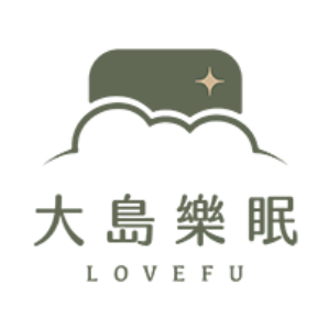 LOVEFU 大島樂眠