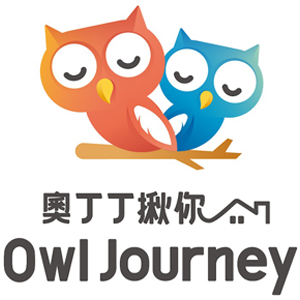 奧丁丁揪你 OwlJourney 臺灣