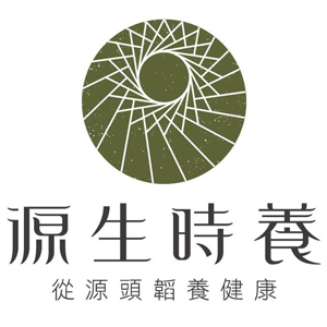 源生時養 臺灣