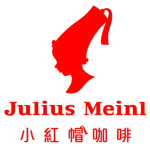 小紅帽咖啡 Julius Meinl