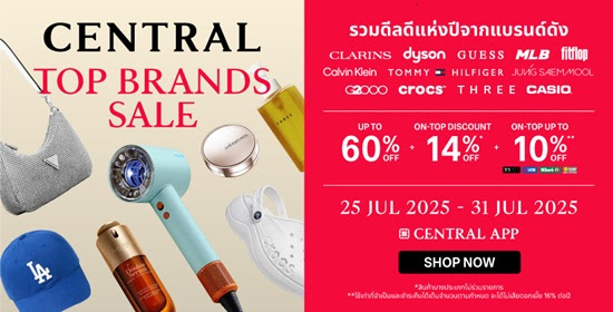 Central Online TH coupon