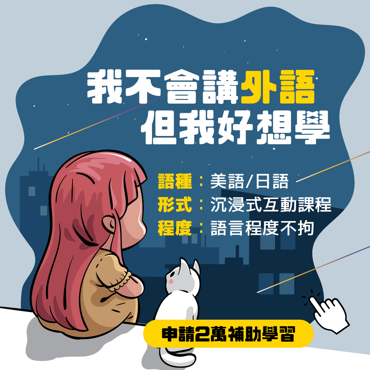 巨匠美語 臺灣 coupon