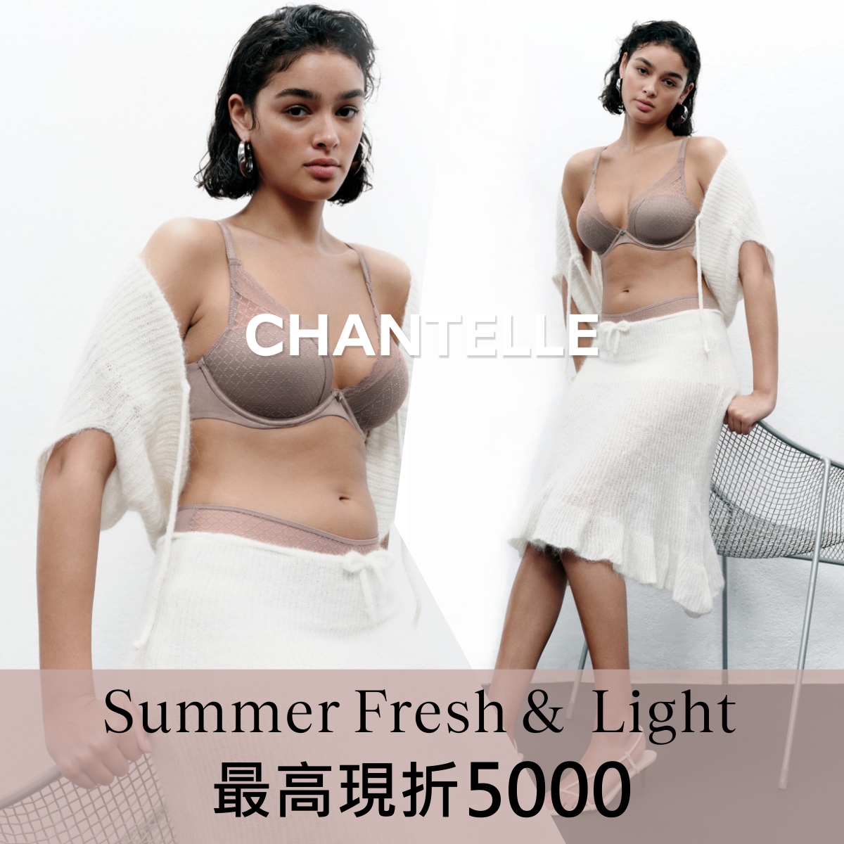 夏季必備透氣舒適內著
