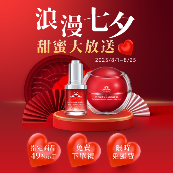 Dr.Satin 臺灣 coupon