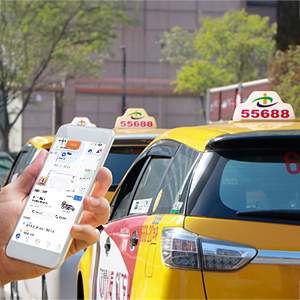 台灣大車隊 55688 coupon