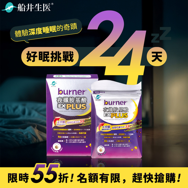 Funcare 船井生醫購物網 logo