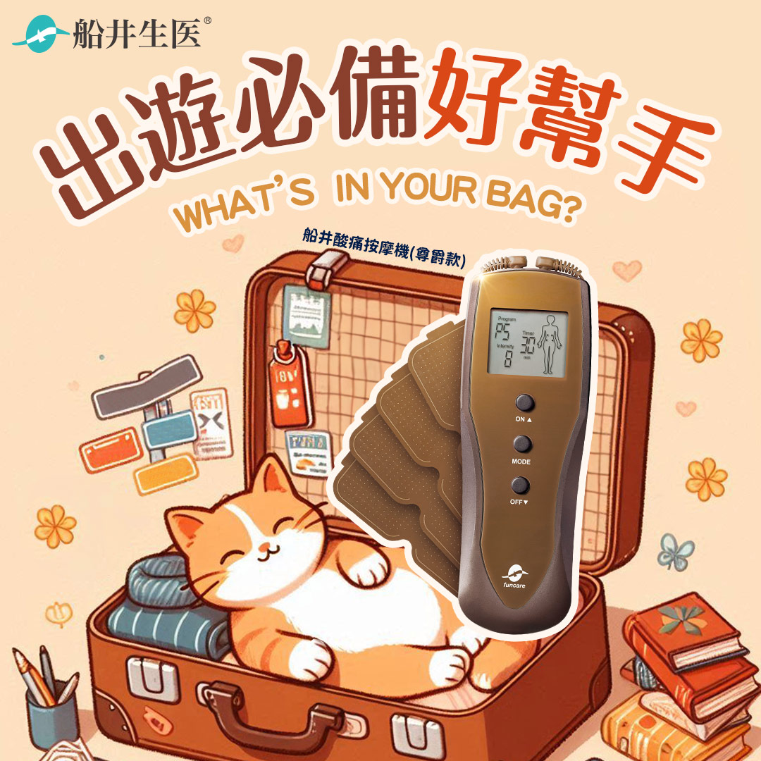 想好去哪裡開心度假了嗎?✈️
