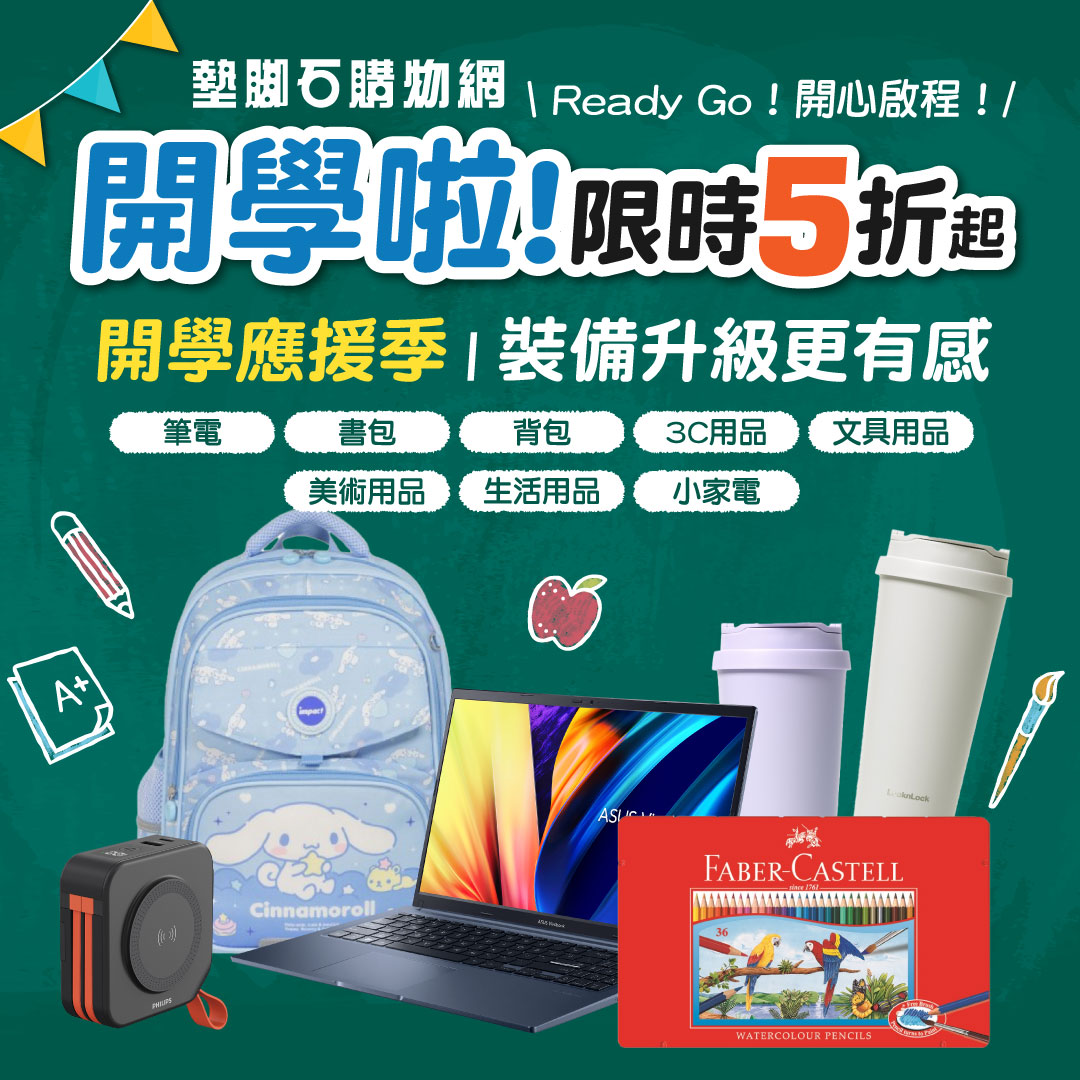 消費滿999抽NS2